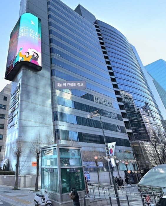 화이팅정형외과 건물 전경