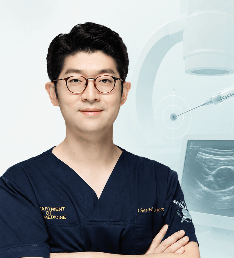 화이팅통증의학과의원 대표원장 임채원